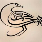 Bismillah-arabic-calligraphy-bird